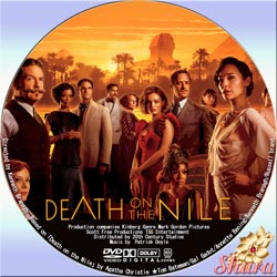 ナイル殺人事件