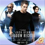 エージェント・ライアン