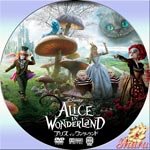 アリス・インワンダーランド
