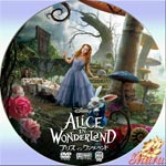 アリス・インワンダーランド
