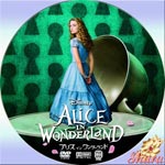 アリス・イ・ワンダーランド""