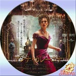 アンナ・カレーニナ