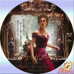 アンナ・カレーニナ