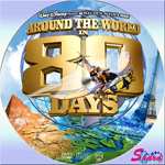 80日間世界一周