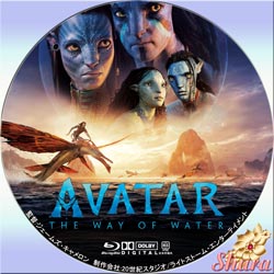 アバター ウェイオブ・ウォーター