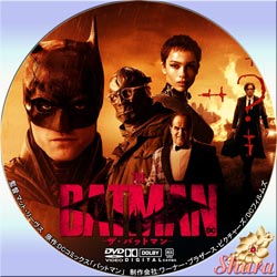 ザ・バットマン