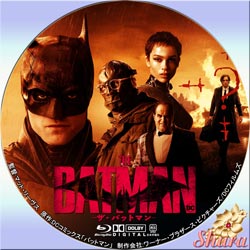 ザ・バットマン