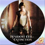 バイオハザードⅢ