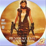 バイオハザードⅢ