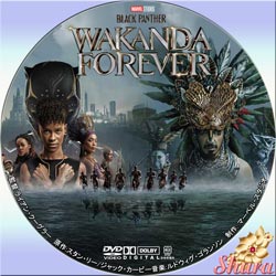 ブラックパンサー