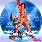 俺たちフィギュアスケーター