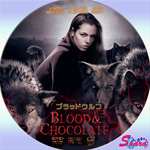 ブラッド・ウルフ