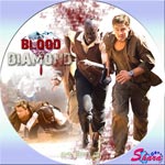 ブラッド・ダイヤモンド