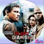 ブラッド・ダイヤモンド