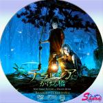 テラビシアにかける橋