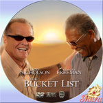 最高の人生の見つけ方