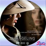 チェンジ・リング