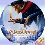 クリスマス・キャロル