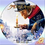 クリスマス・キャロル