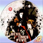 無邪気な悪魔におもちゃが8つ