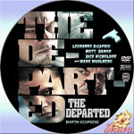 ディパー・テッド