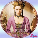 ある公爵夫人の生涯