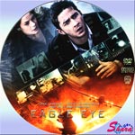 イーグル・アイ