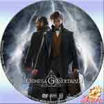 黒い魔法使いの誕生