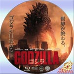 GOTZILLAゴジラ