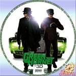 グリーン・ホーネット