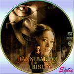 ハンニバル・ライジング