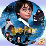 ハリーポッター賢者の石