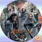 ホビット・決戦のゆくえ