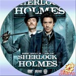 シャーロック・ホームズ