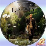 アイ・アム・レジェンド