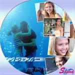 イントゥー・ザ・ブルー