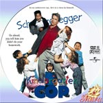 キンダ・ガートン・コップ