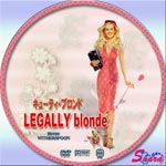 キューティ・ブロンド