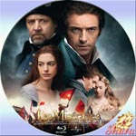 レ・ミゼラブル