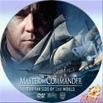 マスター&コマンダー