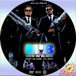 メン・イン・ブラック