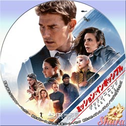 MIデッドレコニング