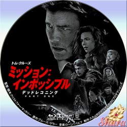MIデッドレコニング