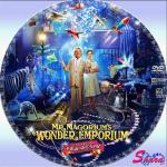 マゴリアムおじさんの不思議なおもちゃ屋