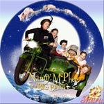 ナニー・マクフィーと空飛ぶ子ブタ