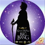 ナニー・マクフィーと空飛ぶ子ブタ