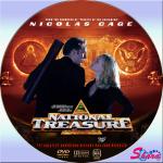 ナショナル・トレジャー
