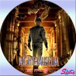 ナイト・ミュージアム