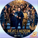 ナイトミュージアム・エジプト王の秘密