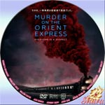 オリエント急行殺人事件